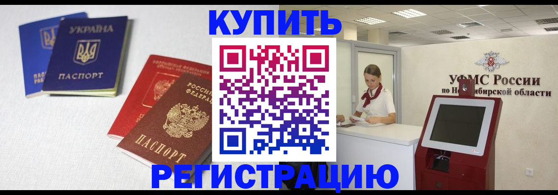 найти адрес прописки в Кандалакше